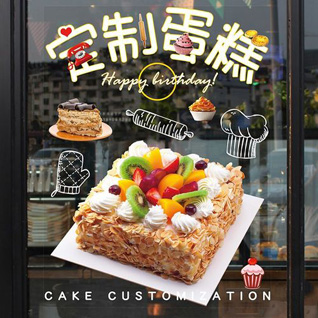 贵州铜仁市石阡县石固乡蛋糕预定